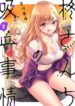 Cover 46290