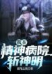 Cover 46291