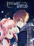 Cover 46300
