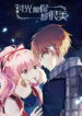 Cover 46300