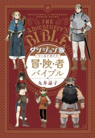 Cover 46331
