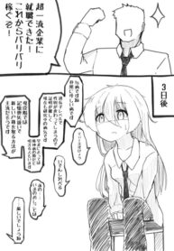 Cover 46332