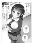 Cover 46344