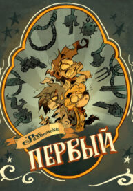 Cover 46368