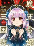 Cover 46376