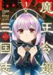 Cover 46376