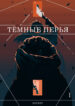 Cover 46378