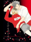 Cover 46390