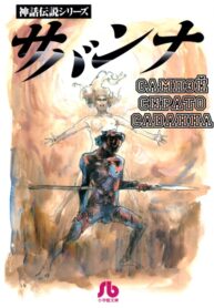 Cover 46396