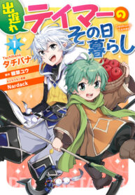 Cover 46408