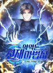 Cover 46418