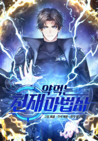 Cover 46418