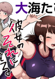 Cover 46431
