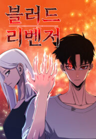 Cover 46434