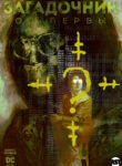 Cover 46454