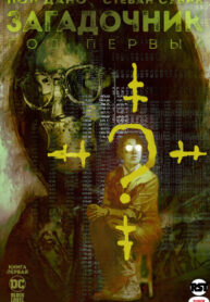 Cover 46454