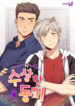 Cover 46472