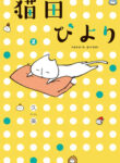 Cover 46484