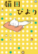 Cover 46484