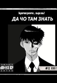 Cover 46485