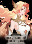Cover 46498