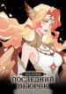 Cover 46498