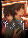Cover 46526