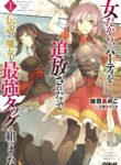 Cover 46528
