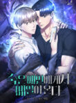 Cover 46534
