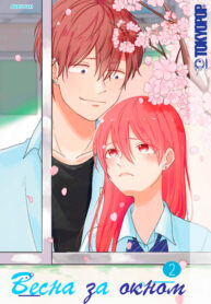 Cover 46538