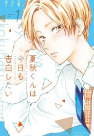 Cover 46540