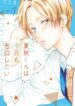 Cover 46540