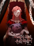 Cover 46542