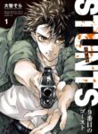 Cover 46550