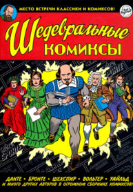 Cover 46553