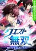 Cover 46573