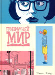 Cover 46578