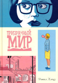 Cover 46578