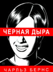 Cover 46579