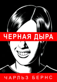 Cover 46579