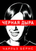 Cover 46579