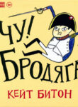 Cover 46581