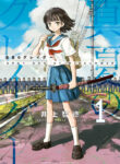 Cover 46603