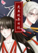 Cover 46607