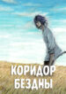 Cover 46633