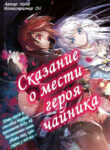 Cover 46637