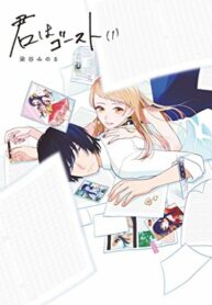 Cover 46651