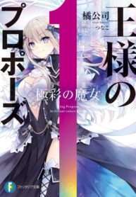 Cover 46655