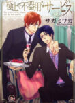 Cover 46665