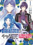 Cover 46677
